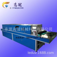 硅胶改质机硅胶UV改质机UV改制机代替喷油专用设备UV改质机