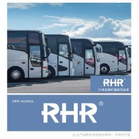 RHR 39类旅行预订搬运运输导航汽车运输出租旅行陪伴商标转让_图片