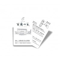供应进口芯片IC考勤印刷卡定制生产厂家