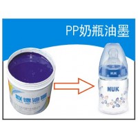 pp料油墨,pp料油墨价格,pp料油墨报价_图片