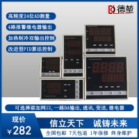高精度智能数字真有效值PID温控仪表