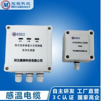 厂家直销感温电缆终端盒 缆式线型感温火灾探测器信号处理器