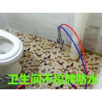 南宁市厕所 卫生间 洗手间 防水补漏 补漏公司