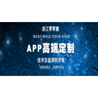 智能养卡代还软件 智还APP 软件开发_图片