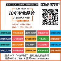 媒体新闻发稿交给报纸之家 更高效更省心