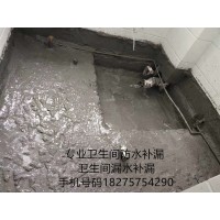 南宁市楼面漏水补漏 南宁卫生间漏水补漏 南宁防水补漏公司