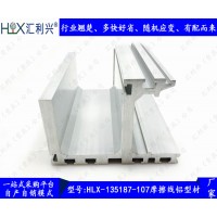 四川工业铝型材摩擦线导轨安装原理倍速线铝型材支架框架