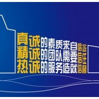 青岛到赤水物流公司专线欢迎您√2020_图片