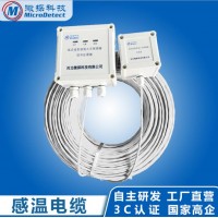 缆式感温探测器 可恢复式感温电缆