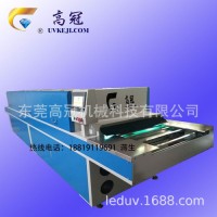 硅胶UV改性机改质机改制机宁波江苏东莞生产厂厂家
