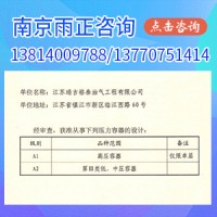 河南省-乘客电梯资质申办周期要多久_图片