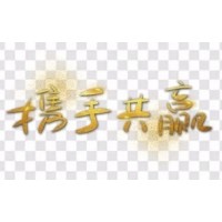 青岛到林州物流公司欢迎您2020