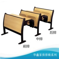 厂家订做会议室自动翻板座椅 固定连排椅_图片