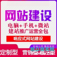 济南路行网络手机APP定制开发