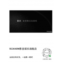 RECKHORN蓝牙音箱便携户外防水重低音音箱无线hifi高保真蓝牙音箱