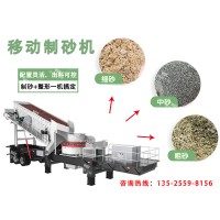 吉安移动砂石料生产设备报价 江西打石子机型号