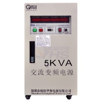 5KVA变频电源|5KW变频电源,欧阳华斯品牌_图片