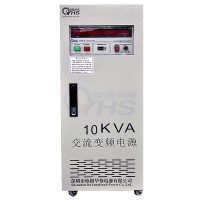 特价优惠10KVA变频电源|10KW变频电源_图片