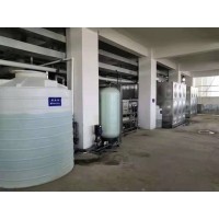 常熟化工用反渗透纯水设备|常熟水处理设备厂家|反渗透设备
