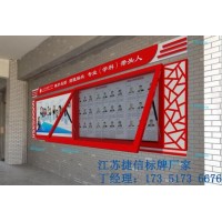 重庆市广告牌企业宣传栏滚动灯箱_图片