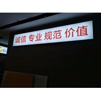 色彩艳丽广告效果明显UV软膜灯箱厂家大量供应