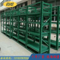 东营注塑模具货架  MJHJ05钢制模具货架 带葫芦车_图片