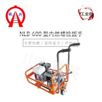 上海NJLB-600型内燃螺栓扳手用途_图片