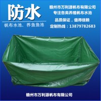 高密度帆布养殖鱼池生产厂家-加厚镀锌钢板支架定做价格