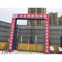 供应吉林建筑质量样板建筑模板建筑安全体验馆