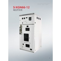 广西10KV户内高压开关柜XGN66价格_图片