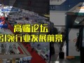 首页2020第八届上海国际压力容器展览会【官方】