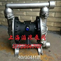 隔膜泵,气动隔膜泵,不锈钢隔膜泵,铝合金隔膜泵,塑料隔膜泵