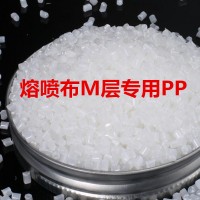 溶喷布专用PP料 超高流动 高溶脂1500 口罩中心层料_图片