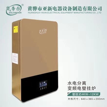 2020新款家用地暖专用电锅炉电壁挂炉6kw厂家直供_图片