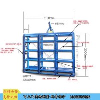 仓储设计规划注塑模具货架MJ08车间仓储货架湖南亳州_图片