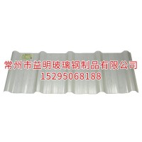 厂家热销透明采光板 防潮防霉阳光板1m宽玻璃钢瓦 采光瓦_图片