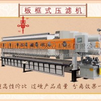 郑州板框式压滤机 污泥分离设备 石材泥浆压饼机