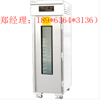 北京新麦DC-18S冷藏醒发箱厂家批发销售