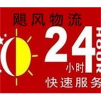 青岛到广水物流公司欢迎您2020_图片