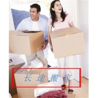 青岛到咸阳物流公司欢迎您2020