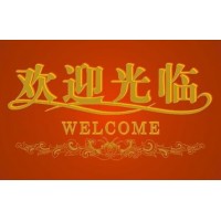 青岛到平凉物流公司欢迎您2020_图片