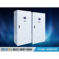 照明型应急电源60分钟8KW