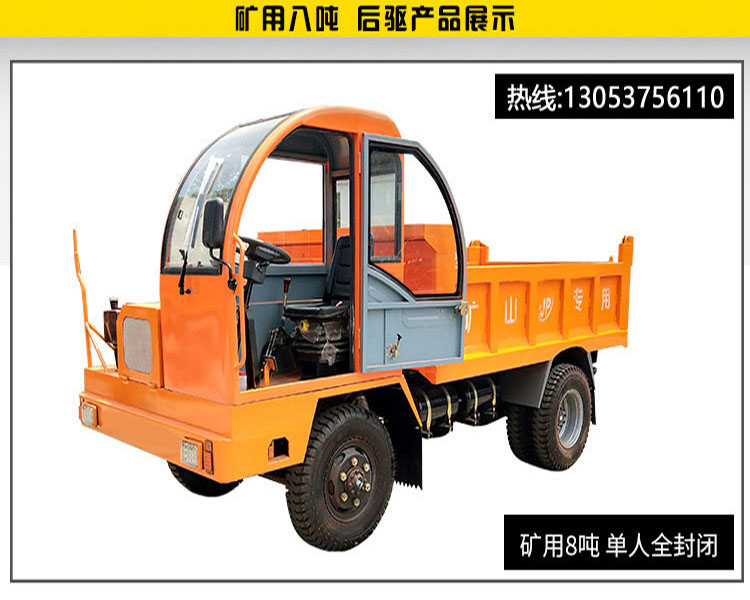 低矮型矿用运输车井下运输车厂家矿用四驱工程运输车