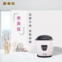 安全环保健康艾炙仪坐炙仪女性保养私密保养仪_图片