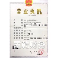 转让杭州地区融资租赁公司