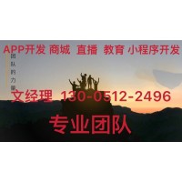 福音短视频app开发_图片