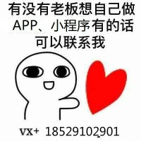 果农直选系统开发果农直选系统开发_图片