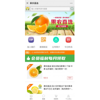 果农直选APP开发