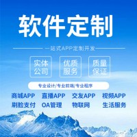 小客优购 商城APP开发解决案例_图片