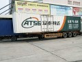 【关于化工化学物流配送】天津到滁州危险品物流运输干线
